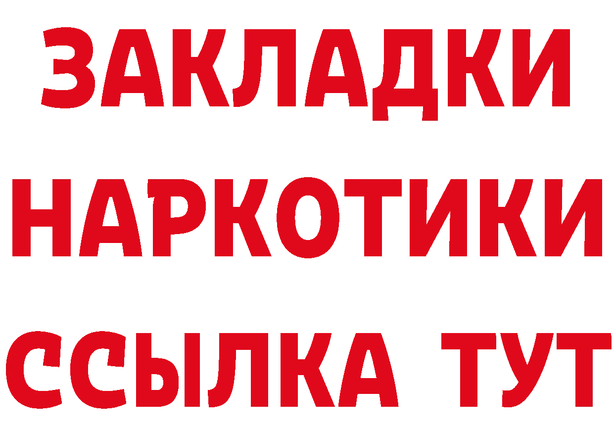 Кетамин ketamine ссылка это blacksprut Анадырь